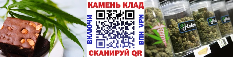 Canna-Cookies конопля Кемерово
