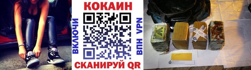 дарк нет формула  KRAKEN tor  Кемерово  КОКАИН 99% 