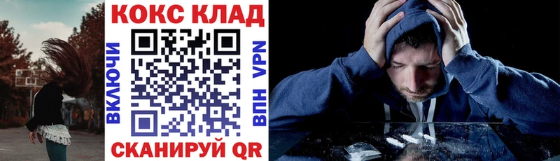COCAIN 98% Кемерово