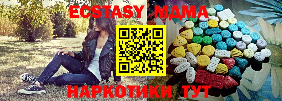 Ecstasy бентли Кемерово