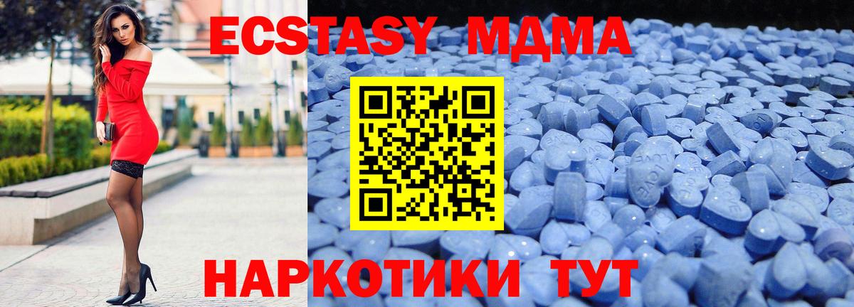 Экстази бентли  блэк спрут tor  Вход с VPN  Кемерово  ЭКСТАЗИ MDMA  ЭКСТАЗИ 