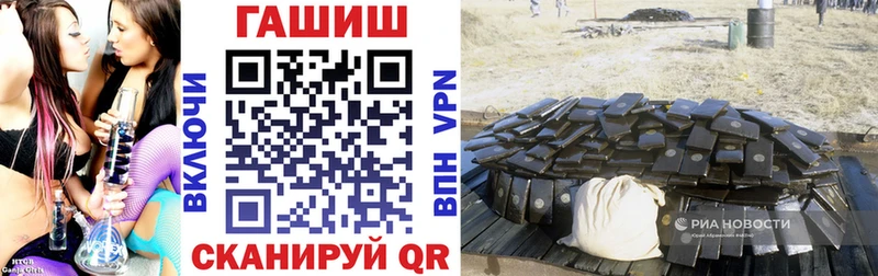 Гашиш Изолятор  Кемерово 