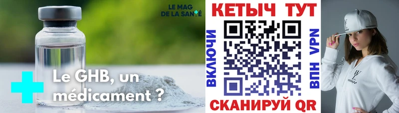 даркнет сайт  Кемерово  КЕТАМИН ketamine 