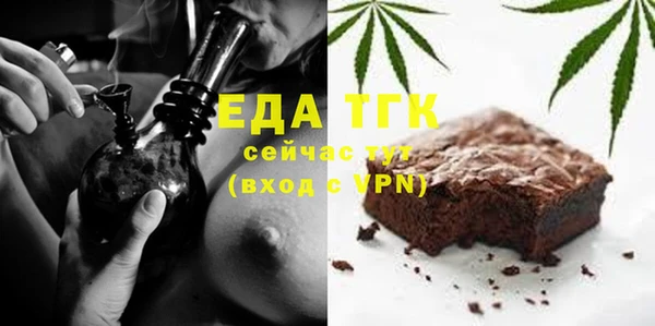 бутик Алексеевка