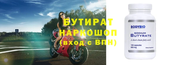 бутик Алексеевка