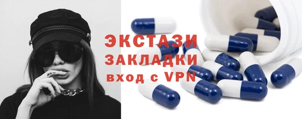 бутик Алексеевка