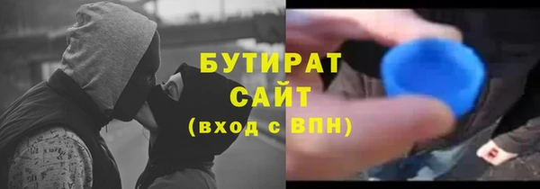 прущие грибы Алексин