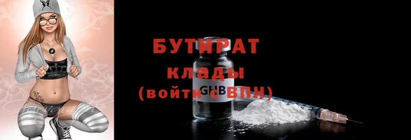 бутик Алексеевка