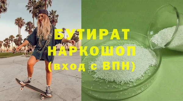 бутик Алексеевка