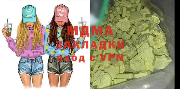 бутик Алексеевка