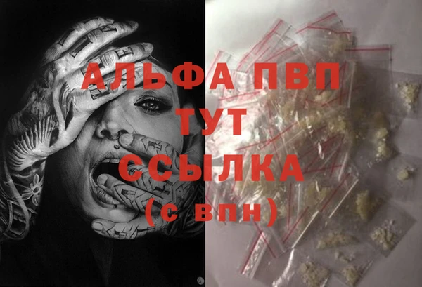 бутик Алексеевка