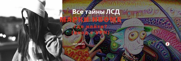 бутик Алексеевка