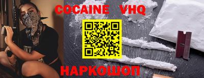 тгк Донской
