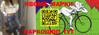 дмт Дубна