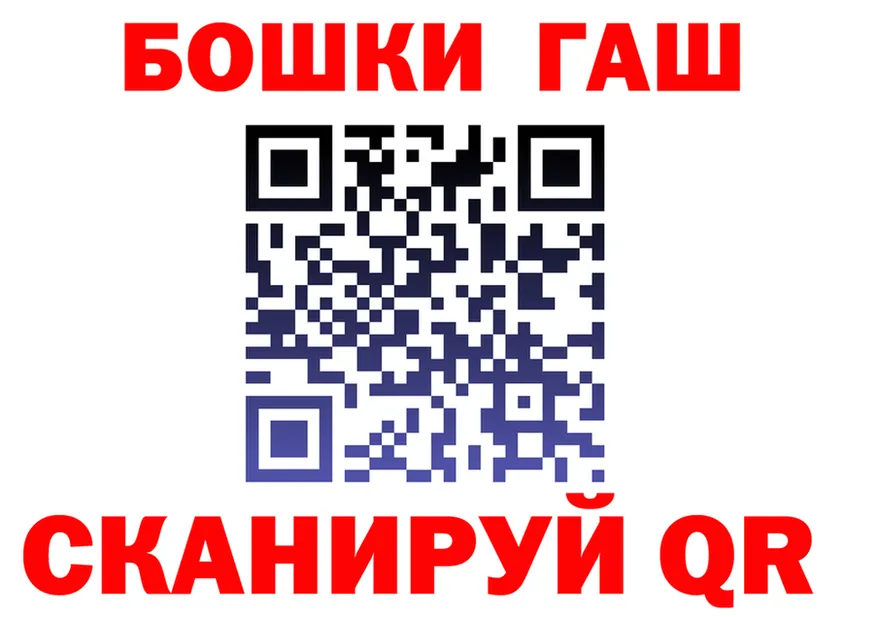 Бутират оксибутират tor это МЕГА Кемерово