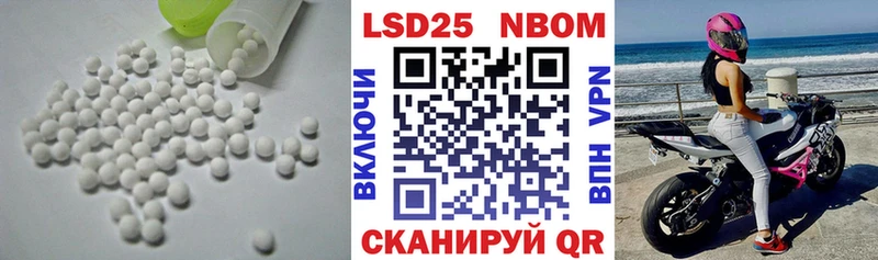 LSD-25 экстази ecstasy  Кемерово 