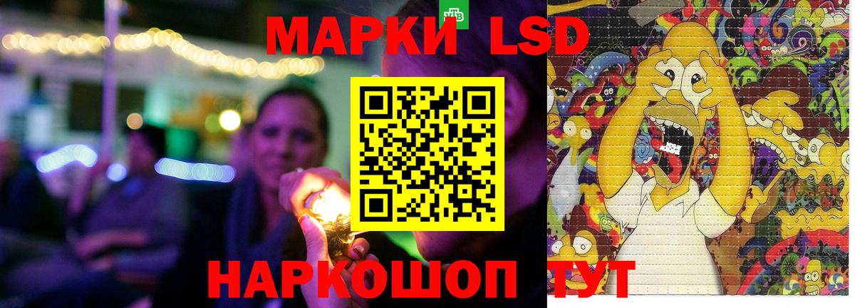Кемерово  LSD-25 экстази кислота  LSD-25 экстази кислота  Вход с VPN 