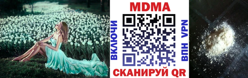 МДМА VHQ  магазин    мега маркетплейс  Кемерово 