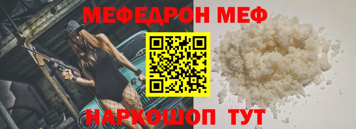NBOMe  Лсд 25  Кемерово  ГАШИШ  Cocaine  Мефедрон   Экстази  Вход с VPN 
