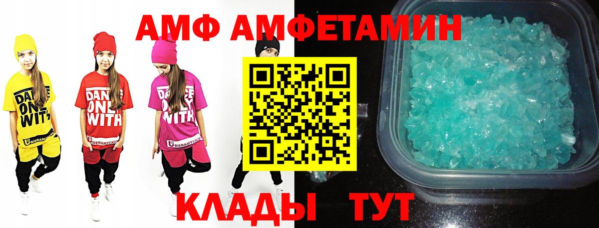МЕТАМФЕТАМИН витя  Вход с VPN  Кемерово  МЕТАМФЕТАМИН витя 