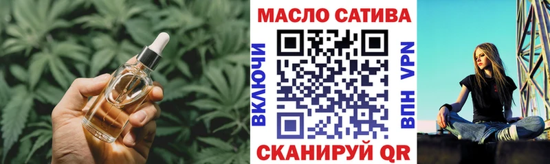 Дистиллят ТГК вейп с тгк  MEGA зеркало  Кемерово 
