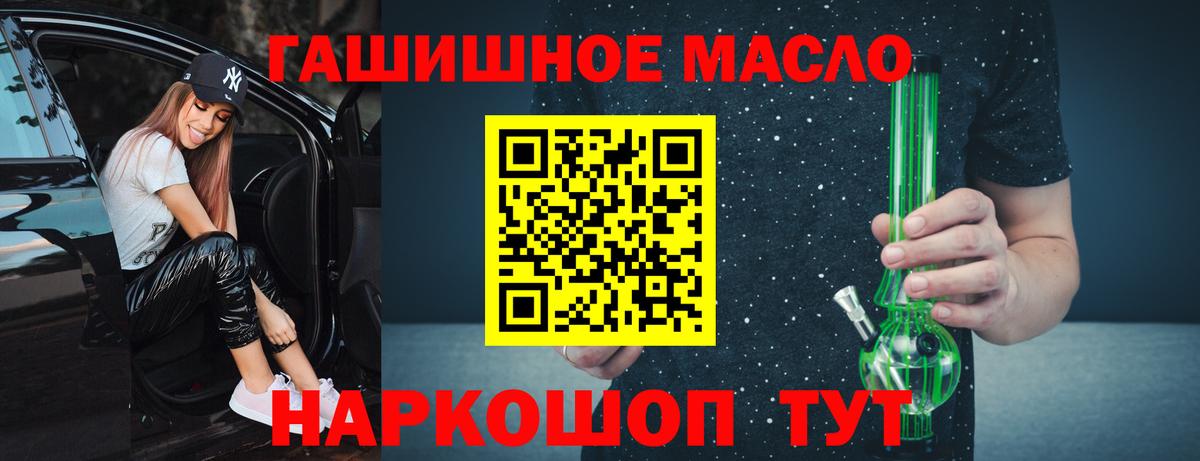 COCAIN Кемерово