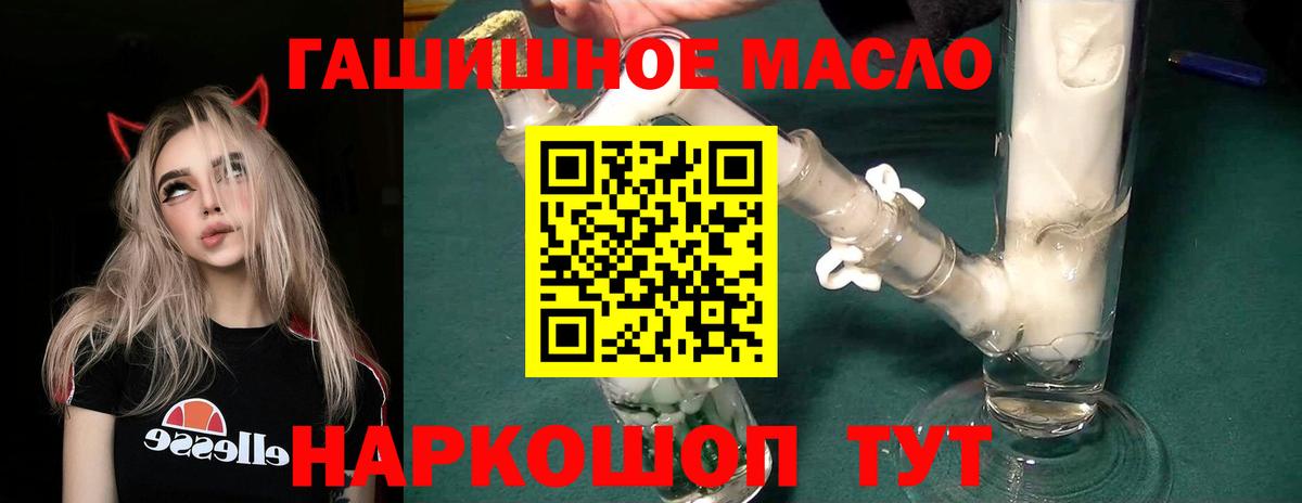 Дистиллят ТГК вейп  OMG маркетплейс  Кемерово  Вход с VPN  Дистиллят ТГК вейп 