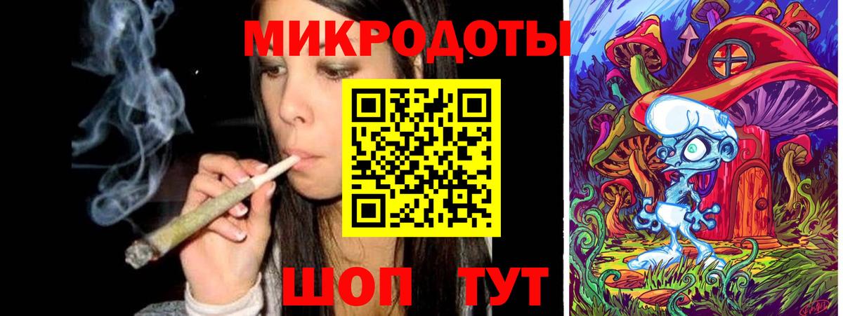 Псилоцибиновые грибы мицелий Кемерово