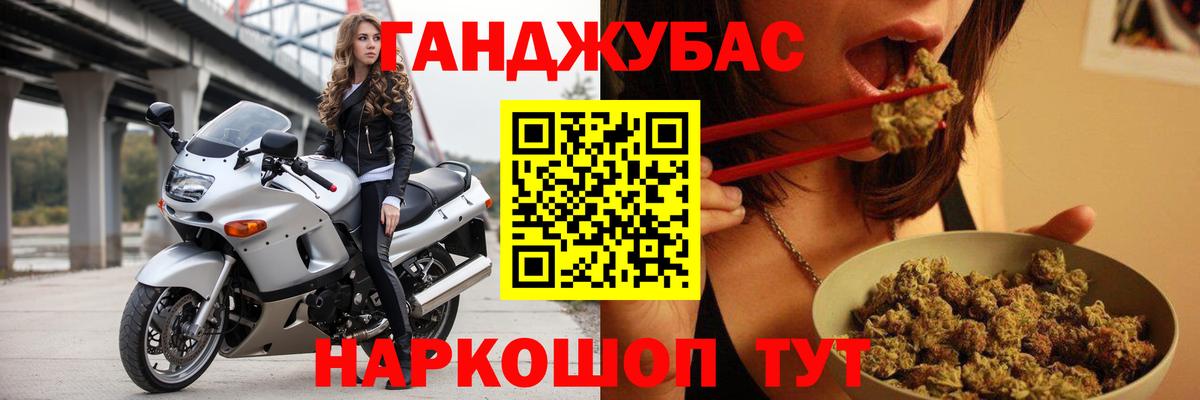 Бошки марихуана сатива  Вход с VPN  Бошки марихуана план  Каннабис White Widow  Кемерово 